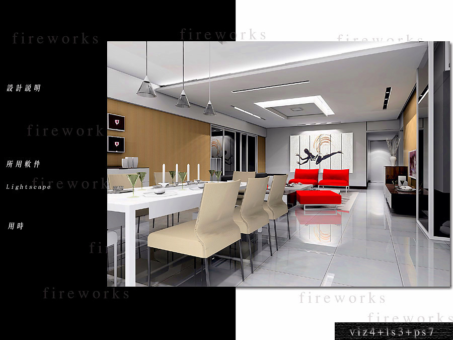 手臂建模教程：使用3D Max進行建模 - BIM,Revit中文網